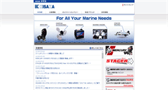 Desktop Screenshot of kisaka.co.jp